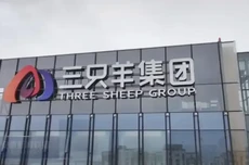 三只羊旗下三只狼电商公司高管变动 于天奇卸任