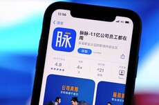 脉脉高聘:招聘市场回暖,AI岗位量单月增幅超过11倍