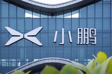 广州车展小鹏展台低俗视频新进展:涉事男子被行拘10日