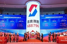 开盘大涨超150%！最会赚钱的基因编辑公司上市了