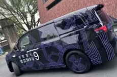 鸿蒙智行首款9系旗舰MPV伪装车曝光，预计归属智界品牌