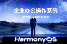 更智慧更安全，华为擎云HM740带来企业办公创新体验