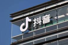 抖音上线“长辈防走失模式”：脱离既定范围，紧急联系人会收到弹窗提醒