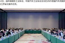 中国钢铁工业协会呼吁钢企反“内卷”，望获车企响应