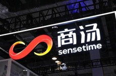 商汤科技发布AI办公智能体“小浣熊3.0” 一键生成高质量PPT