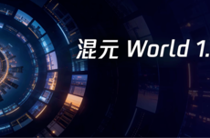 腾讯混元世界模型1.5发布 可生成实时交互的3D场景