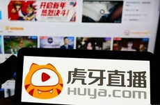 虎牙艰难转型 利润连续腰斩下 林松涛主导28亿分红