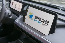 偷税上百万被查！高德地图下架陈震导航语音包 官方回应