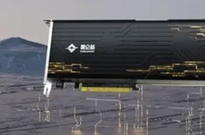 消息称昆仑芯即将完成股改，2025年营收超20亿元