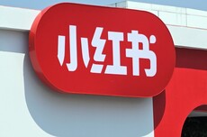 獨家｜小紅書社區架構再調整，開始發力“優質中長視頻”