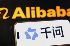 “千问开全员会干死豆包”现场图疯传，阿里内部回应