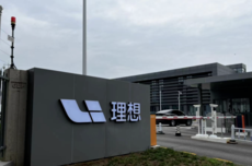 理想汽车法务部：12名网络黑水军被抓 关停违法账号8000余个