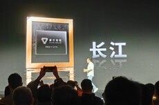 摩尔线程自研长江智能SoC芯片正式发布！8全大核最高2.65GHz