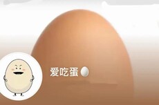 靠煮雞蛋10天漲粉400多萬，這事兒正常嗎？