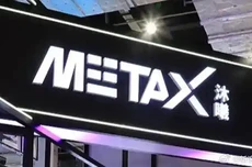 沐曦股份開盤走跌，股價(jià)已跌破800元