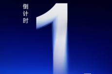 小米人车家全生态重要大会明天举办!卢伟冰、AI才女罗福莉出席