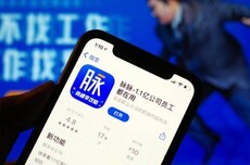 脈脈高聘:AI科學家平均月薪達到12.7萬元