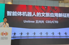 王兴兴：宇树人形机器人最低价仅2.9万元 预估会很畅销