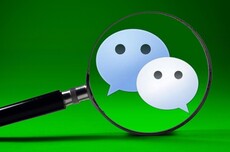 微信Windows和Mac版4.1.6更新發(fā)布，可一次撤回多條消息