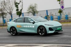 长安汽车获得首块L3级自动驾驶专用正式号牌