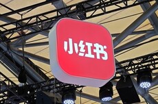 小红书回应被丽江文旅局喊话：目前所获线索 暂未发现违规情况