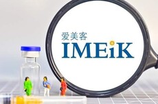 当爱美客沦为“老登股”