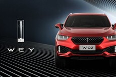 魏建軍談魏牌LOGO設(shè)計(jì)靈感：來(lái)自保定直隸總督府大旗桿