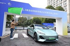 中国首批L3级自动驾驶汽车开启规模化上路运行