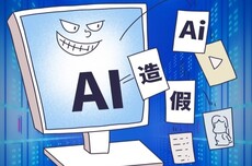 原告向法庭出示伪证带有豆包AI水印，法官依法对其予以训诫