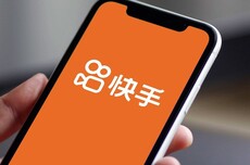 如果你觉得压力大 可以看看昨晚的快手