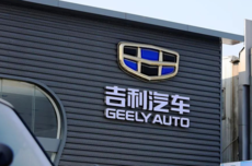 吉利汽车：与极氪整合完成