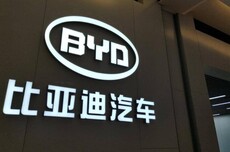 比亚迪车辆避撞专利公布 可提高避撞成功率