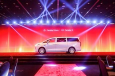 法拉第未來FX Super One預量產車明日下線，車身細節公布