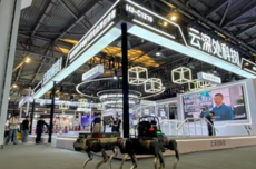 又一“杭州六小龙”IPO！云深处启动上市辅导：刚完成5亿融资