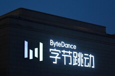 消息称字节跳动计划斥资1600亿元大举投资人工智能,850亿元砸向AI处理器