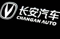 重庆长安汽车废轻铁拍卖，致数千万国有资产流失？官方回应：不实信息