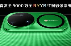 华为nova 15系列发布：首发双红枫影像系统，2699元起