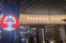 霸王茶姬美股大跌！公司深夜回应