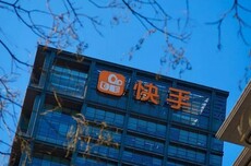 奇安信安全專家談快手事故：黑灰產已全面邁入自動化攻擊時代