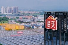 海天味業發超17億“紅包”，股價較高點跌近七成