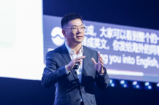 腾讯混元推出首款ETC领域AI智能体