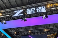 智谱推出轻量AI代码编辑器Z Code：界面友好，集成Agent能力