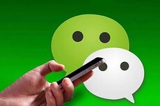 “点开直播链接微信就被盗号”？官方：谣言