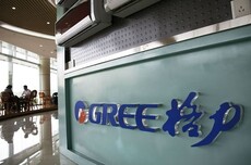 格力电器：暂时没有空调铝代铜计划，铝材成本约为铜材的1/12