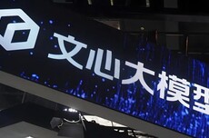 文心5.0 Preview登LMArena文本排行榜