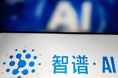 智譜港股IPO獲中國證監會備案,沖刺“全球大模型第一股”