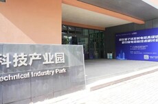 3年半虧超4億，量子傳感第一股闖關港交所