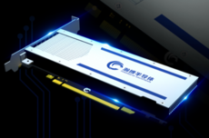 国产GPU厂商瀚博半导体完成IPO辅导！估值达105亿元