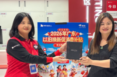 2026年国家补贴今日启动！京东宣布完成全国第一单：一部vivo X300 Pro