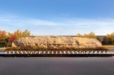 华虹半导体拟斥资82.68亿元收购华力微97.4988%股权